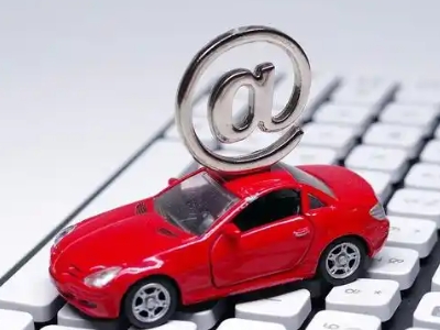 中牟汽车抵押贷款和汽车消费贷款有什么区别